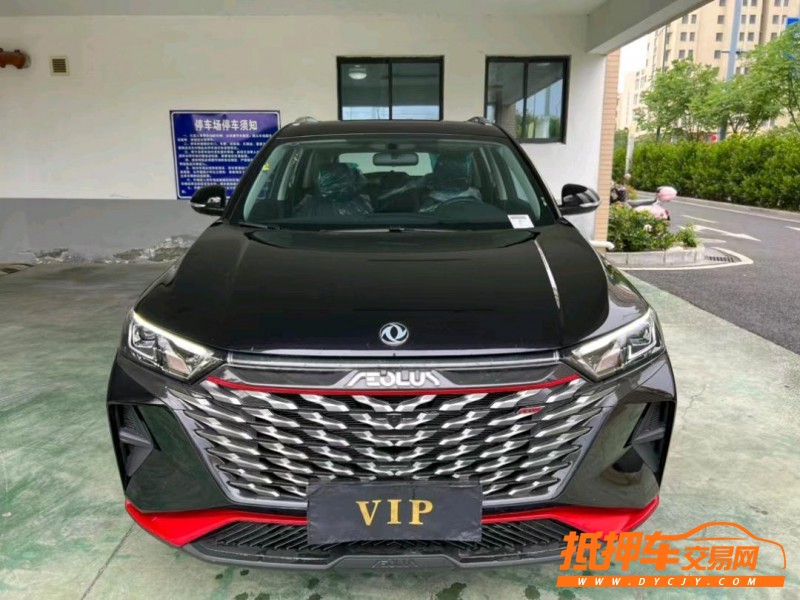 盐城22年东风AX7pro1