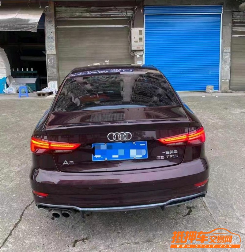 防城港17年奧迪A37