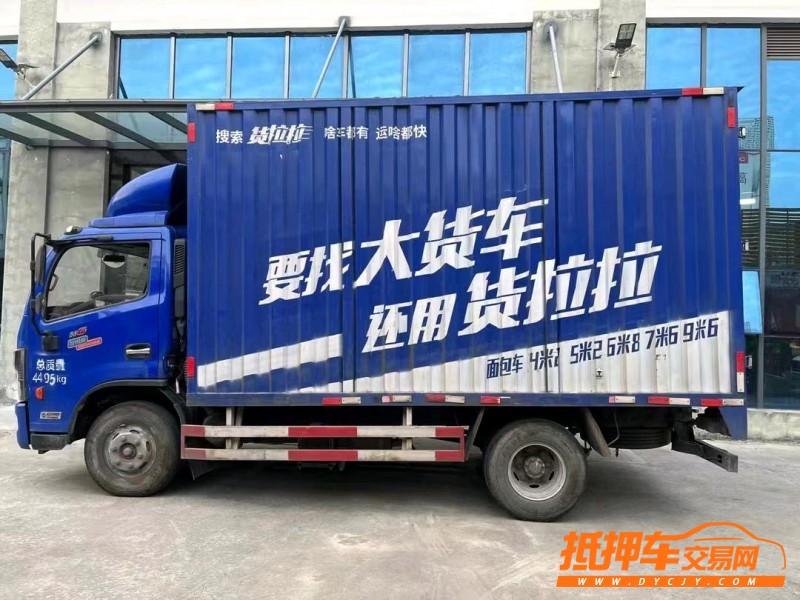 东莞21年东风多利卡8