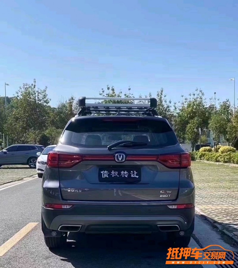 中山20年長安汽車CS755