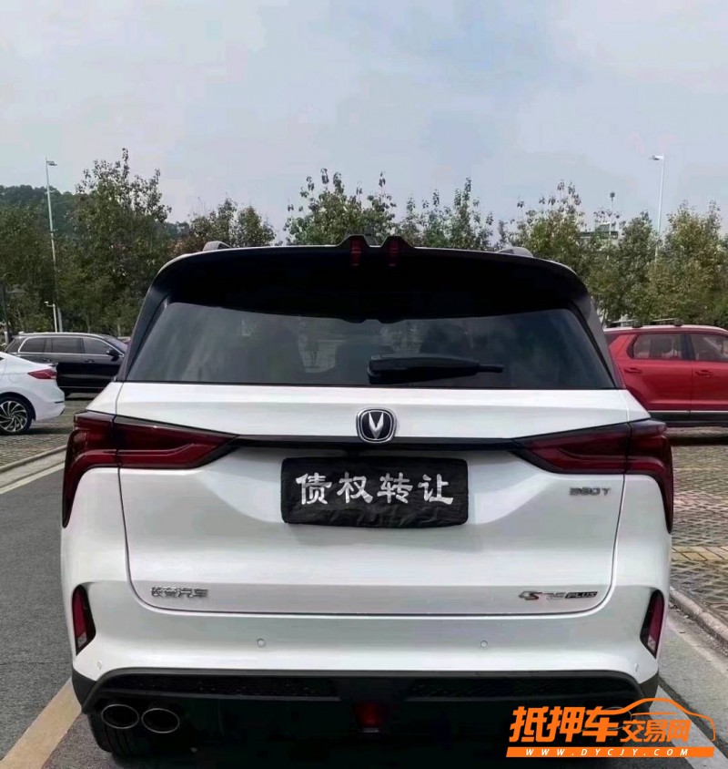 中山21年長安汽車CS755