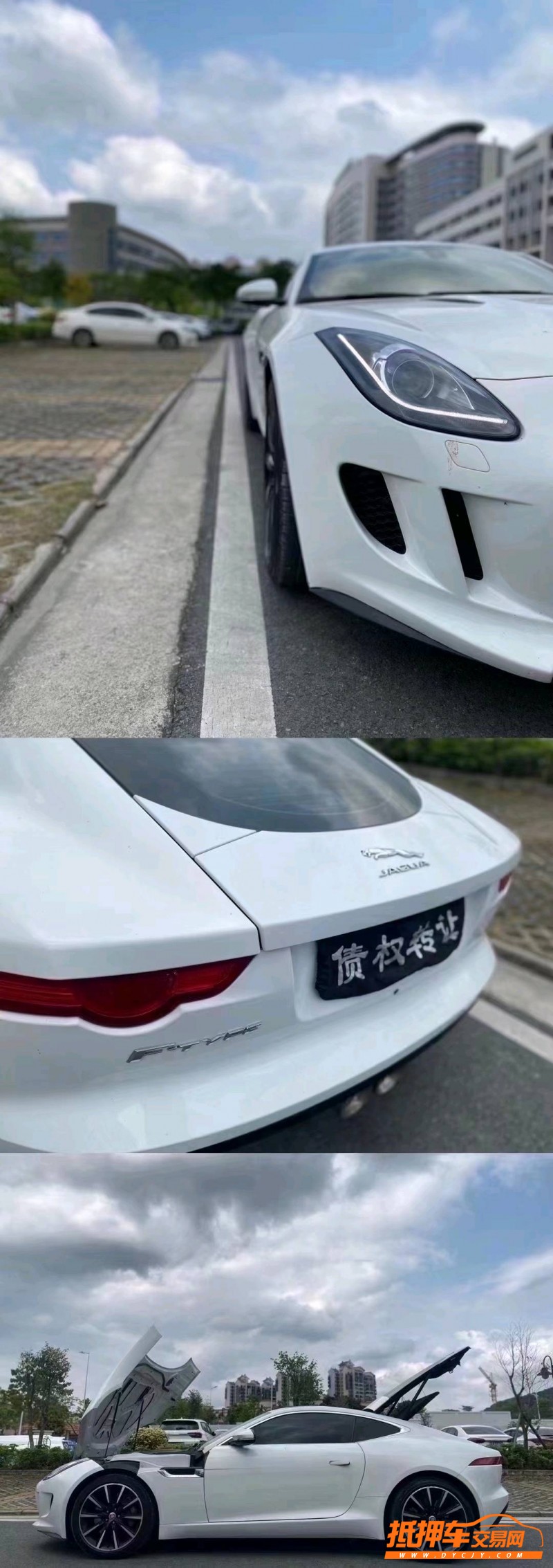 中山15年捷豹F-Type9