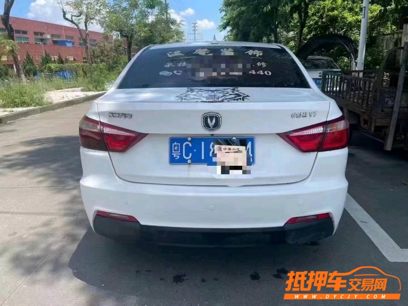 廣州18年長安汽車悅翔V72