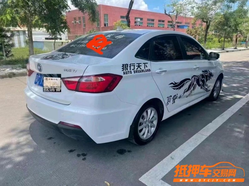 廣州18年長安汽車悅翔V79