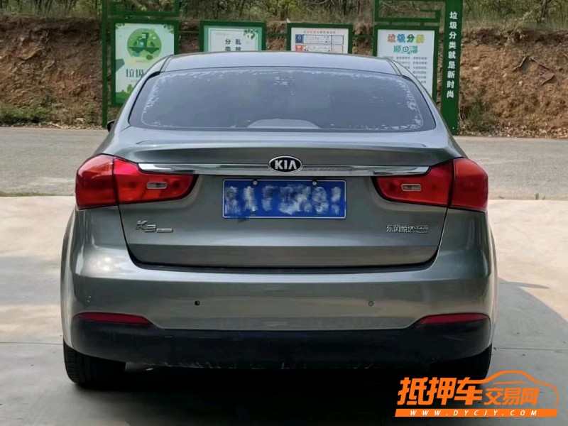 青島13年起亞K36